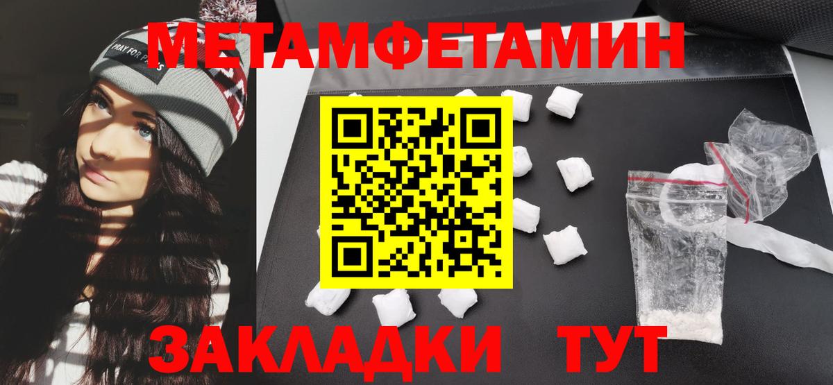 Амфетамин Premium Сатка
