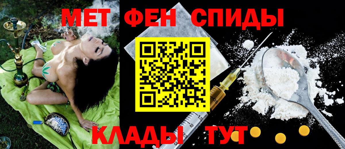Сатка  Amphetamine 97%  Вход с VPN 