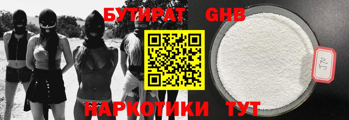 Alpha-PVP Сатка