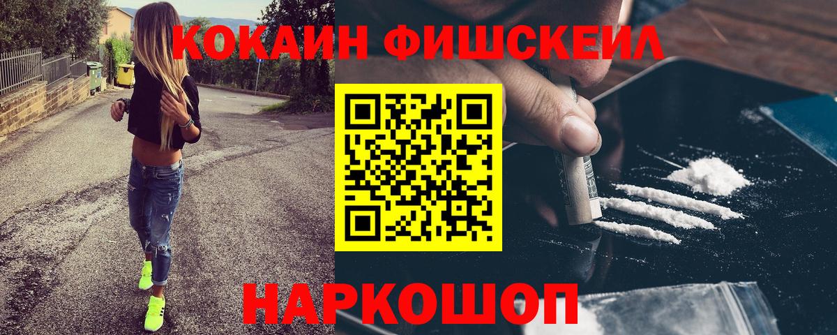 COCAIN Боливия Сатка