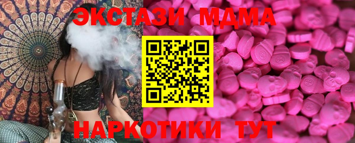 МЕФ   Героин  Cocaine  МЕТАДОН  Сатка  Купить наркотики  Марихуана  Вход с VPN  ГАШ 