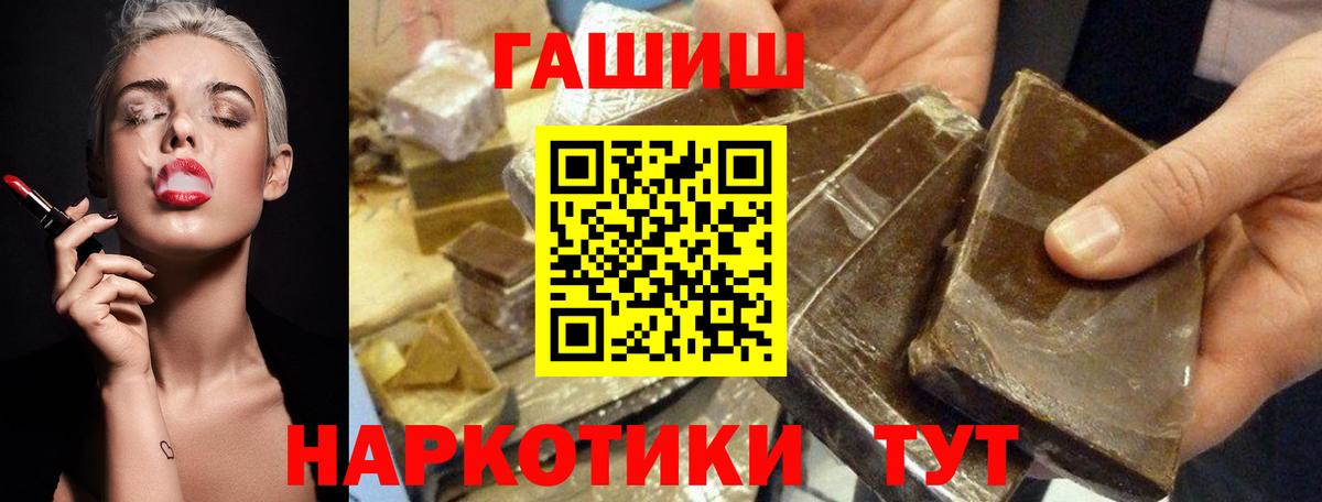 Гашиш VHQ Сатка