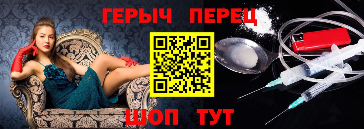 Сатка  Героин гречка  Героин  Вход с VPN 
