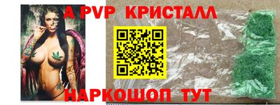 скорость mdpv Будённовск