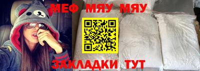 наркотики Бугуруслан