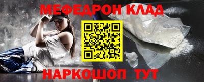 наркотики Бугуруслан