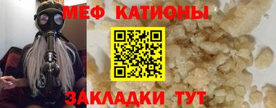 скорость mdpv Будённовск