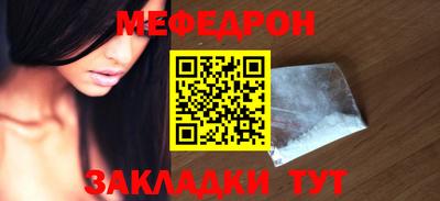скорость mdpv Будённовск