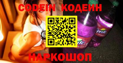 наркотики Бугуруслан