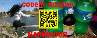 наркотики Бугуруслан