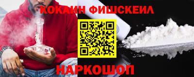 скорость mdpv Будённовск