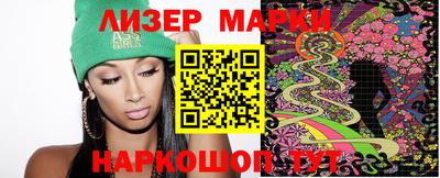 наркотики Бугуруслан