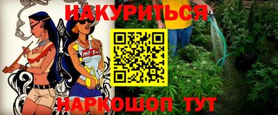наркотики Бугуруслан