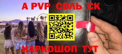 наркотики Бугуруслан