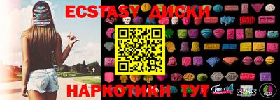 наркотики Бугуруслан