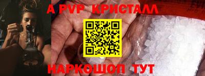 скорость mdpv Будённовск
