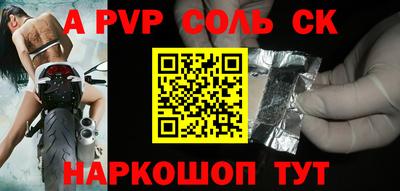 скорость mdpv Будённовск