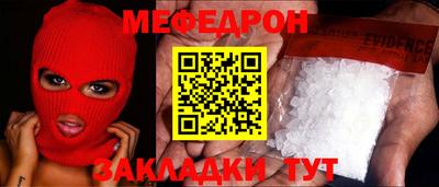 скорость mdpv Будённовск