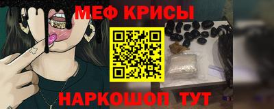 наркотики Бугуруслан