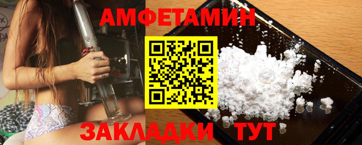 Первитин витя Сатка