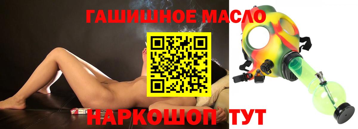 Дистиллят ТГК жижа  Вход с VPN  Сатка 