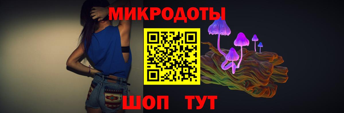 Галлюциногенные грибы мицелий  Вход с VPN  Псилоцибиновые грибы Magic Shrooms  Сатка 