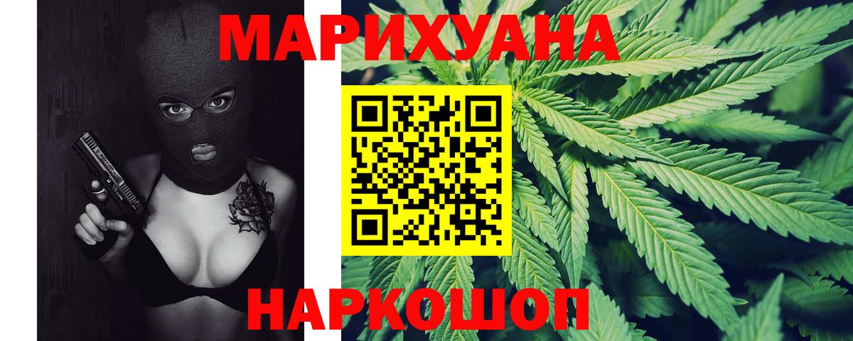 Бошки марихуана тримм  Вход с VPN  Канабис LSD WEED  Сатка  МАРИХУАНА OG Kush  Шишки марихуана марихуана 